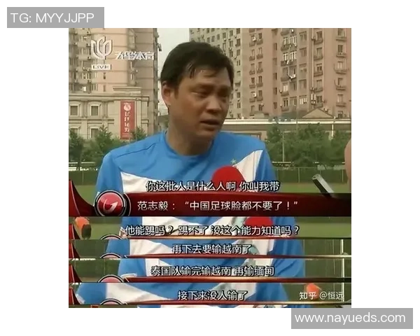 范志毅婚姻现状揭秘足球明星范志毅是否已经离婚引发关注